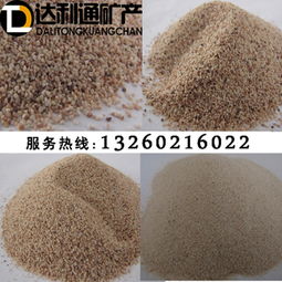 河北達利通礦產制品廠礦物加工服務及產品報價指南