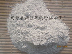 靈壽縣劍波礦物粉體加工廠 深耕礦物加工，鑄就品質典范