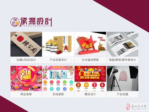 專業(yè)電商設(shè)計(jì)與產(chǎn)品拍攝代理 打造品牌視覺(jué)競(jìng)爭(zhēng)力的核心服務(wù)