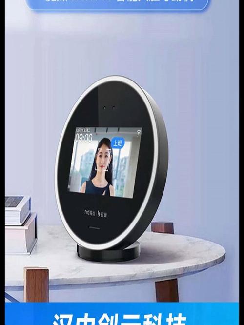 魔點W3X Pro 開啟智能考勤新時代的人臉識別利器