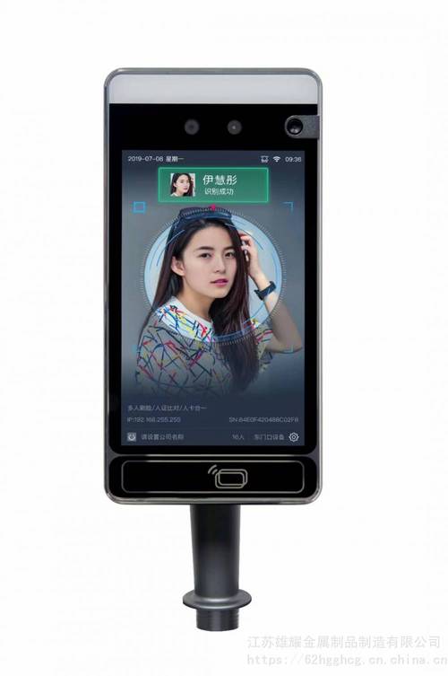 線熱成像測溫雙目多人攝像頭一體機 智能防疫新標桿